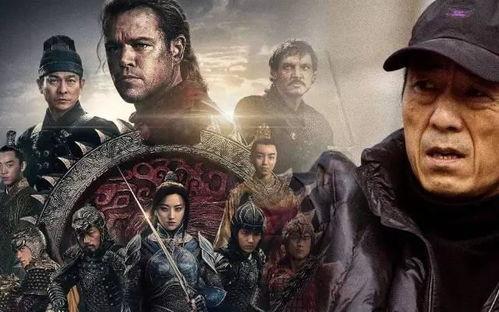 长城电影资料,千年古堡的传奇与光影之旅