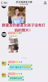 没打码照片,未打码照片背后的故事