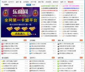 晓轩娱乐网,揭秘娱乐圈幕后故事，带你走进明星生活